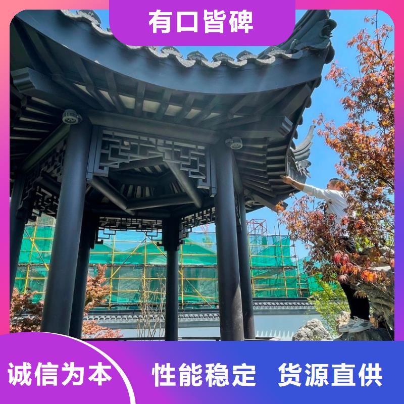 鋁合金古建成品天溝U型快速報價