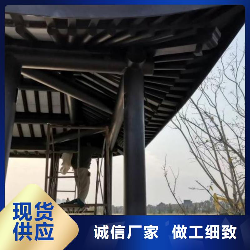 鋁合金古建,PE保護膜金屬天溝廠家貨源