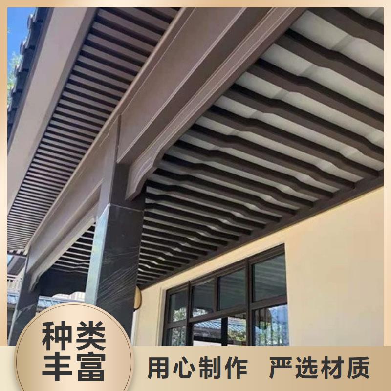 鋁合金古建鋼構(gòu)外墻鋁合金真正的源頭廠家