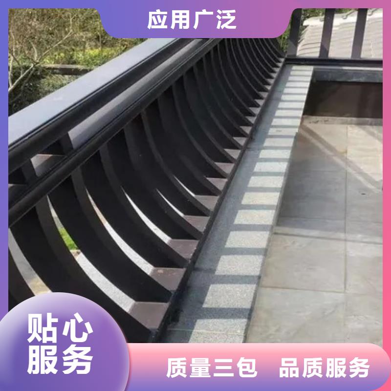 【鋁合金古建】7英寸鋁合金接水槽多家倉庫發(fā)貨