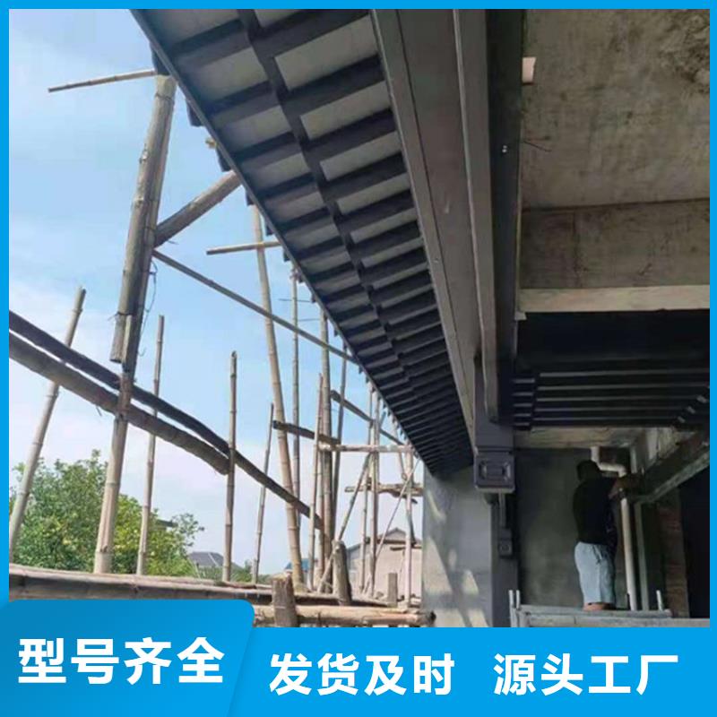 鋁合金古建耐高溫金屬檐溝用心制作