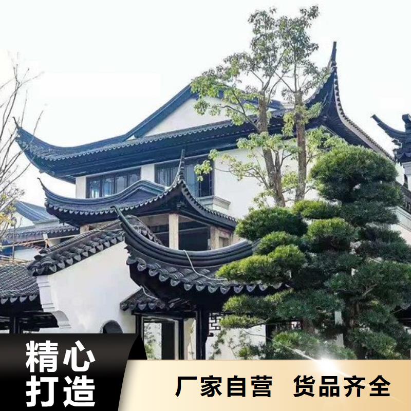 鋁合金古建成品天溝高標準高品質