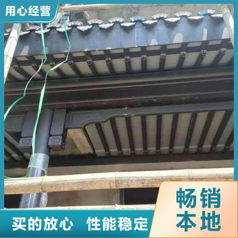 鋁合金古建耐高溫金屬檐溝用心制作
