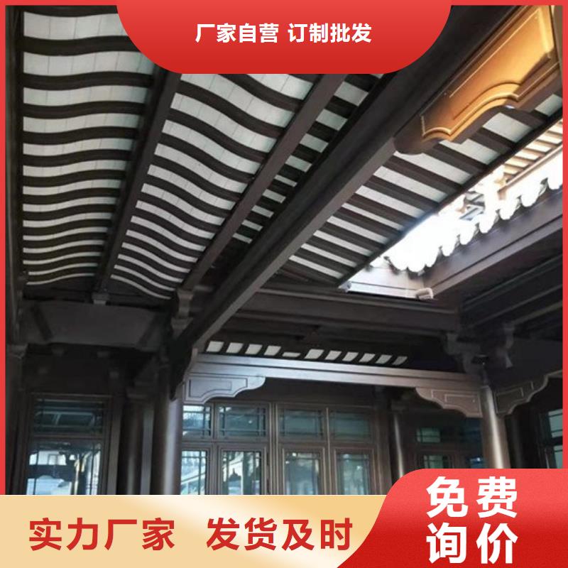 鋁合金古建鋁合金天溝來圖定制