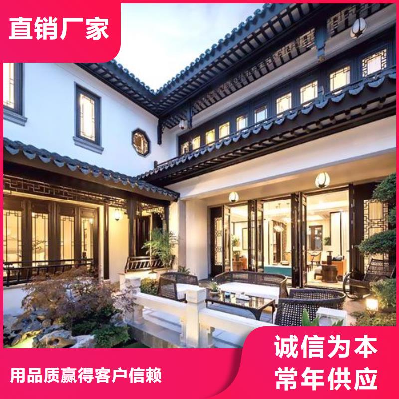 鋁合金古建鋁合金【檐溝】本地廠家值得信賴