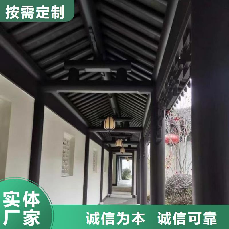 鋁合金古建鋁合金檐溝自產自銷