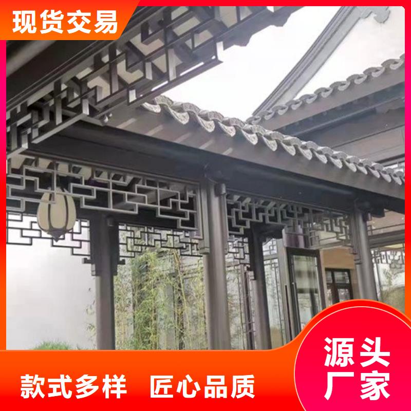 鋁合金古建6英寸金屬落水系統(tǒng)現(xiàn)貨充裕
