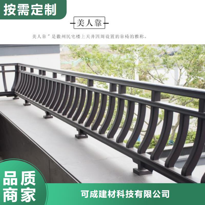 鋁合金古建,PE保護膜金屬天溝廠家貨源