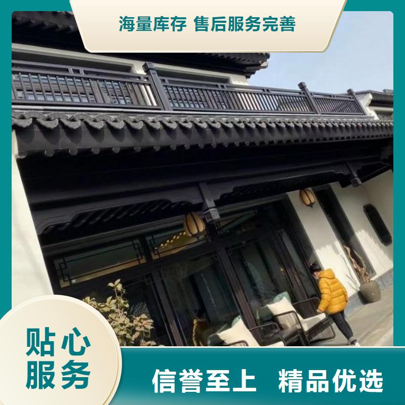 鋁合金古建鋼構外墻鋁合金多年廠家可靠