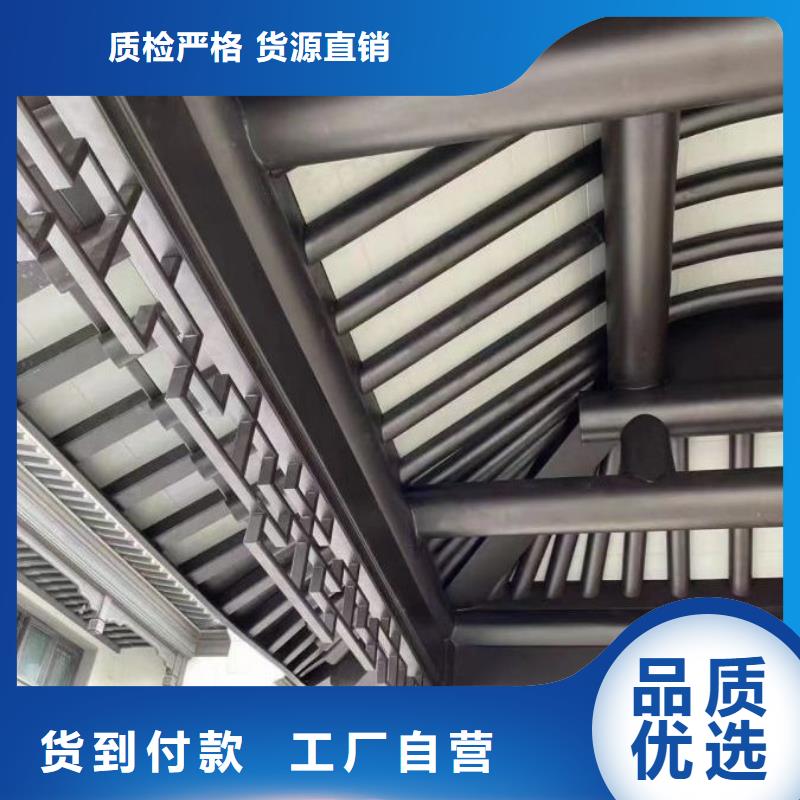 鋁合金古建成品天溝U型快速報價