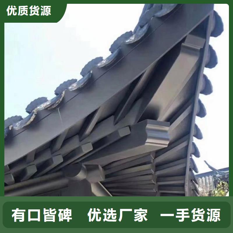 鋁合金古建成品天溝高標準高品質