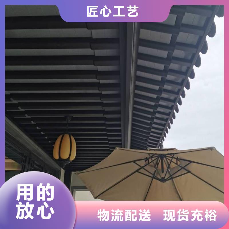 鋁合金古建落水系統工廠直供