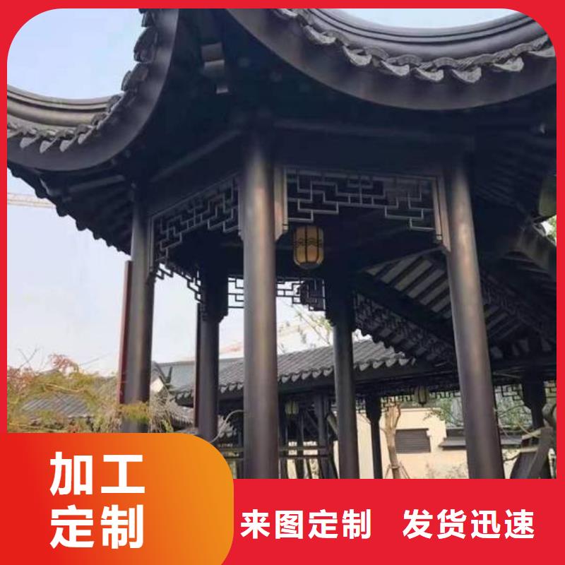 鋁合金古建排水系統廠家十分靠譜