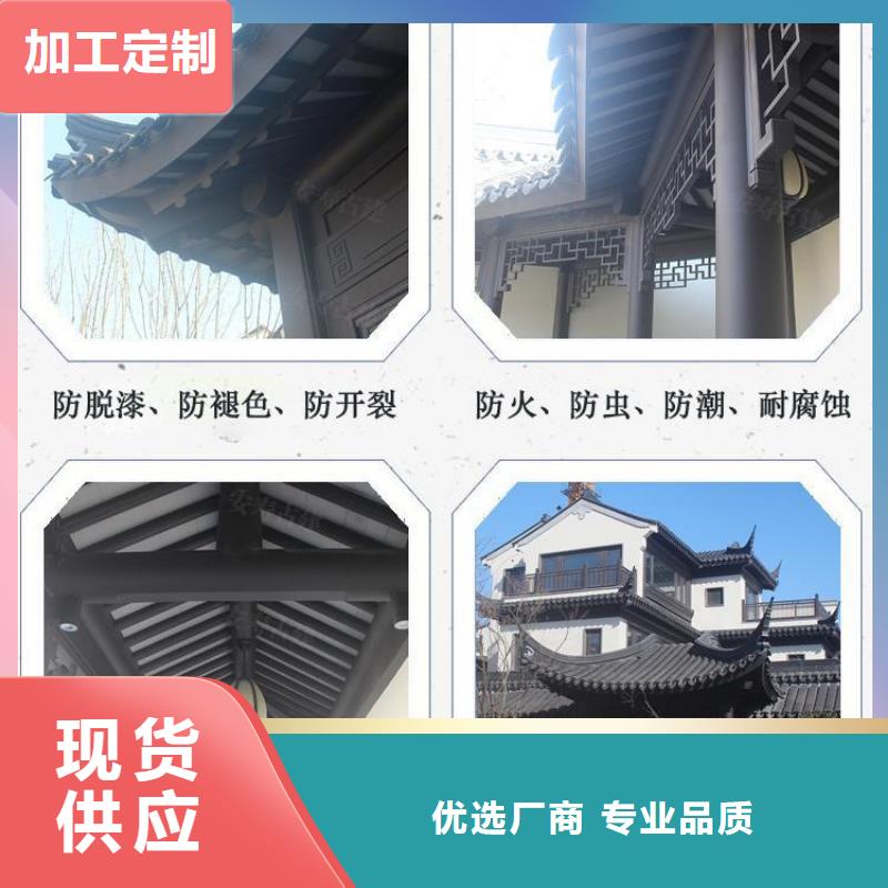 鋁合金古建,5英寸鋁合金接水槽供應采購