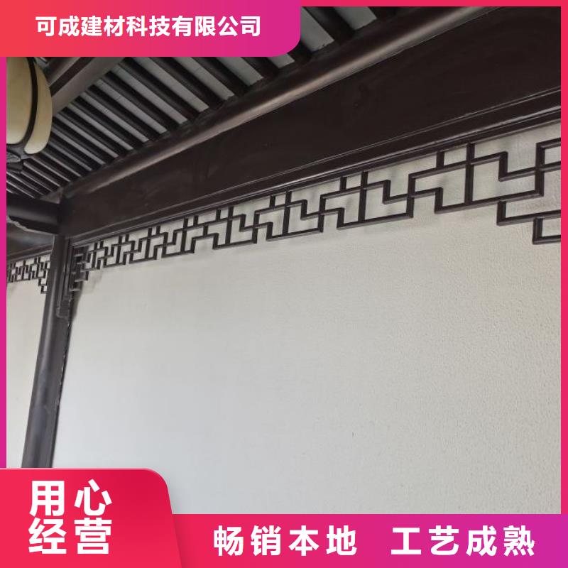 鋁合金古建耐高溫金屬檐溝用心制作