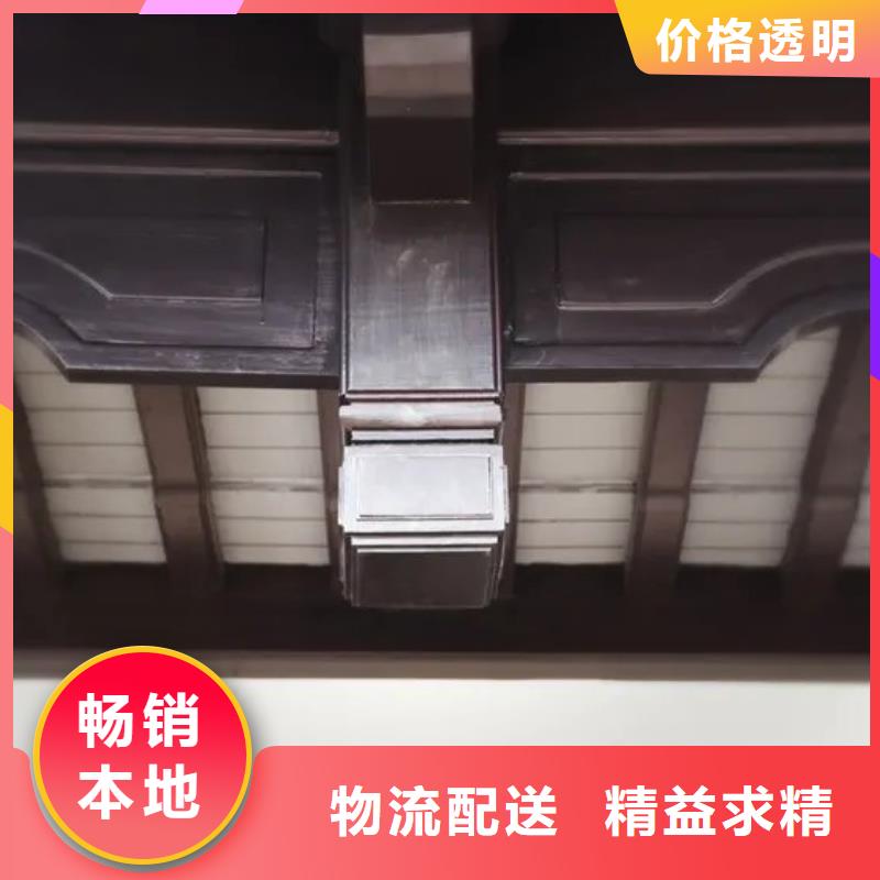 鋁合金古建排水系統廠家十分靠譜