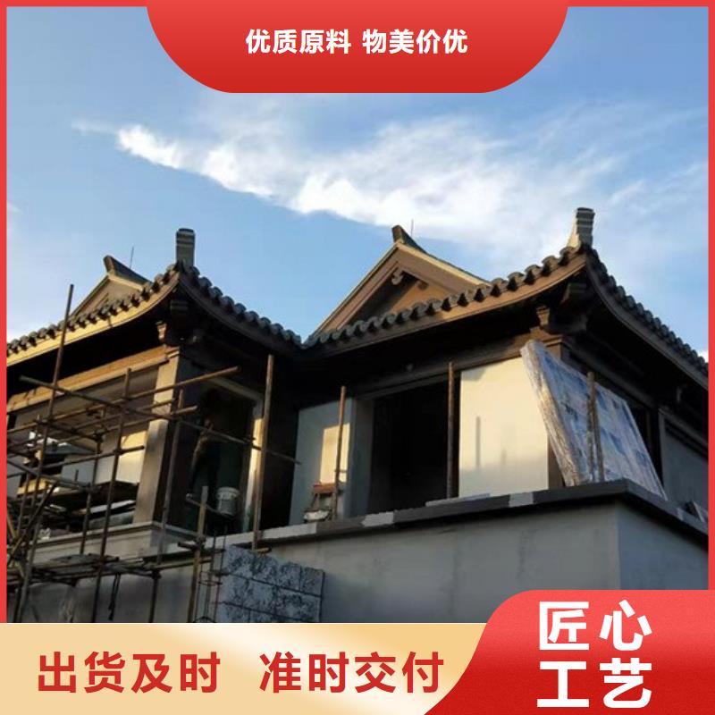 鋁合金古建成品檐溝按需設計