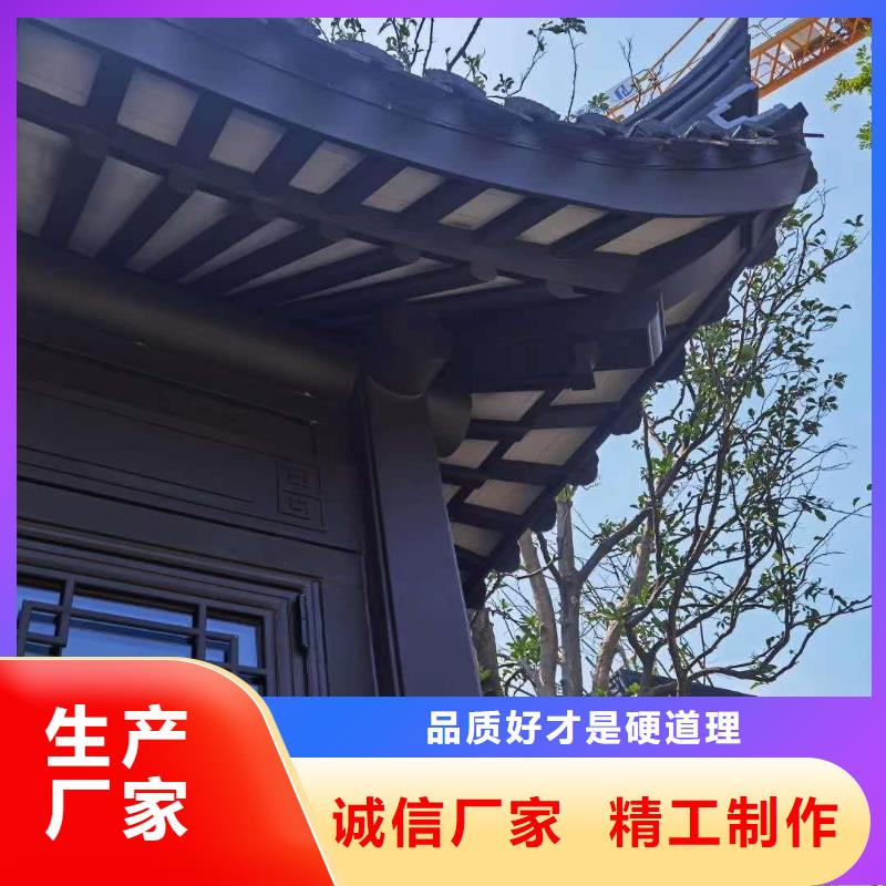 【鋁合金古建】鋁合金雨水管真正的源頭廠家