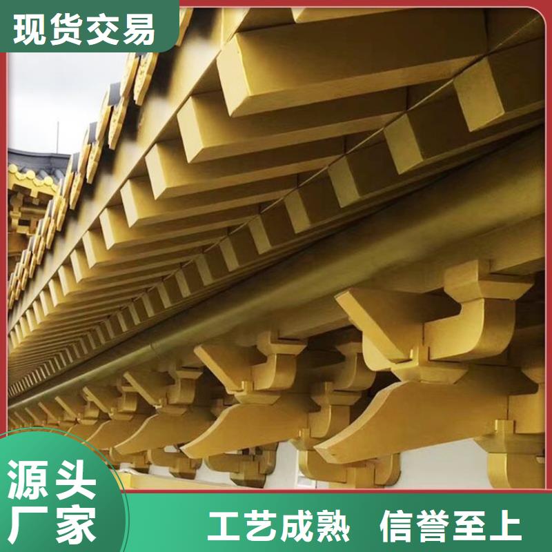 鋁合金古建落水系統(tǒng)極速發(fā)貨