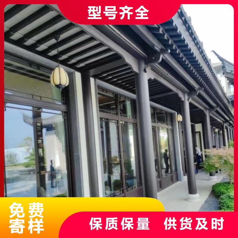鋁合金古建_自建房屋面排水歡迎來電咨詢