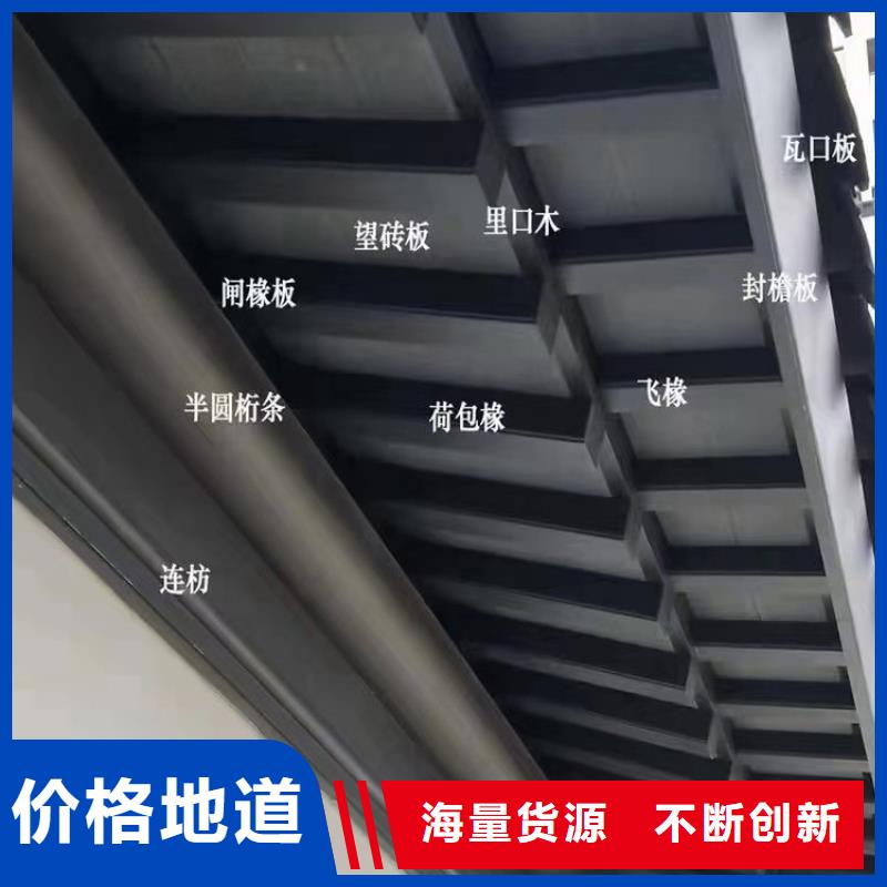 鋁合金古建度假別墅落水系統品質保障價格合理