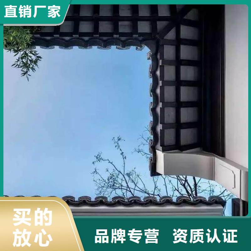 鋁合金古建8英寸鋁合金接水槽按需定制