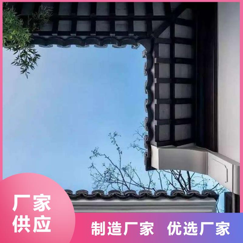 鋁合金古建鋁合金檐溝自產自銷