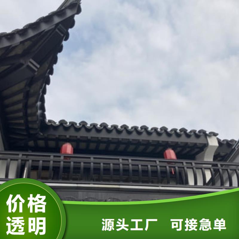 鋁合金古建耐高溫金屬檐溝用心制作