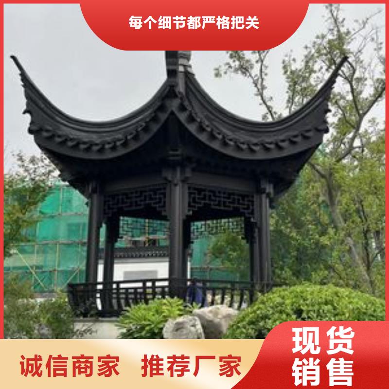 鋁合金古建耐高溫金屬檐溝用心制作