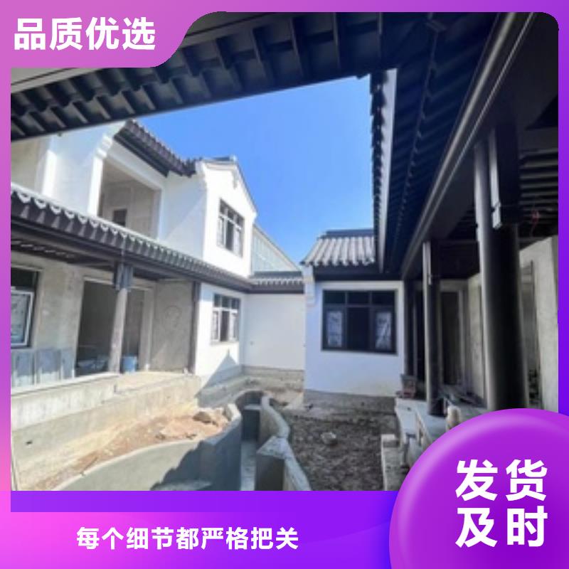 【鋁合金古建】7英寸鋁合金接水槽多家倉庫發(fā)貨