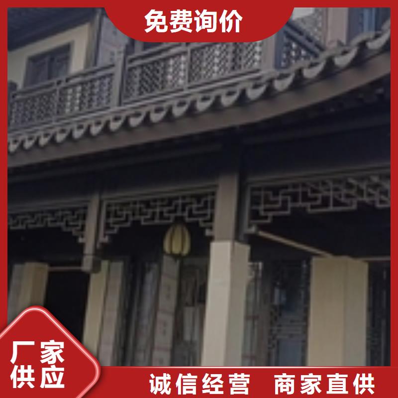 鋁合金古建鋼構外墻鋁合金多年廠家可靠