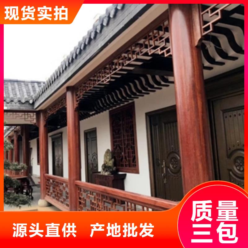 【鋁合金古建】7英寸鋁合金接水槽多家倉庫發(fā)貨