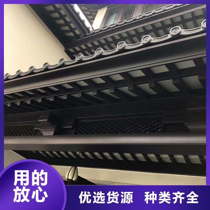 鋁合金古建彩鋼廠房雨水管優選好材鑄造好品質