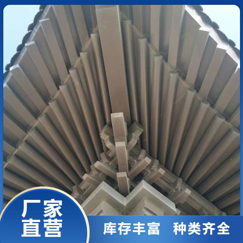鋁合金古建鋁合金檐溝自產自銷
