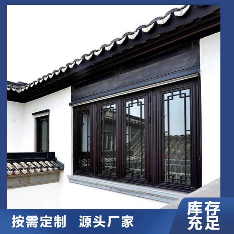 【鋁合金古建【鋁合金】排水管本地配送】