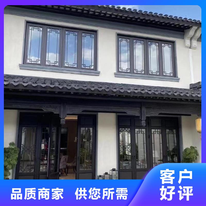 鋁合金古建【耐高溫金屬檐溝】工廠直營
