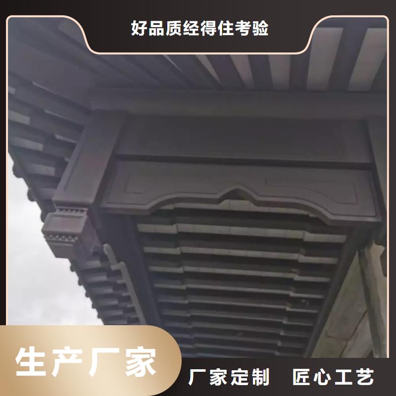 鋁合金古建【彩鋁滴水槽】N年生產經驗
