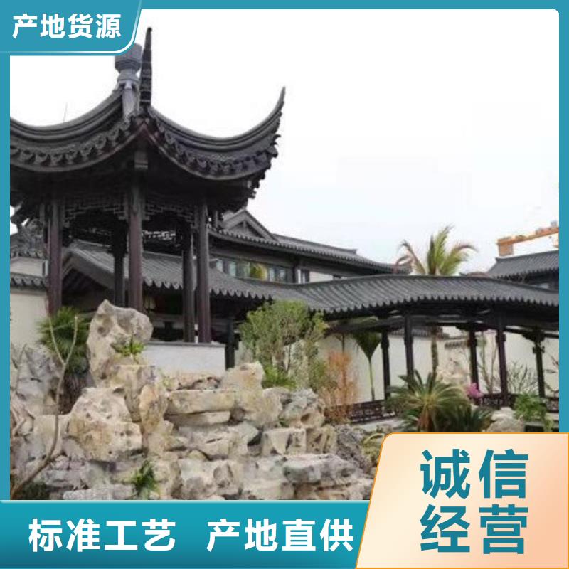 鋁合金古建落水系統(tǒng)極速發(fā)貨