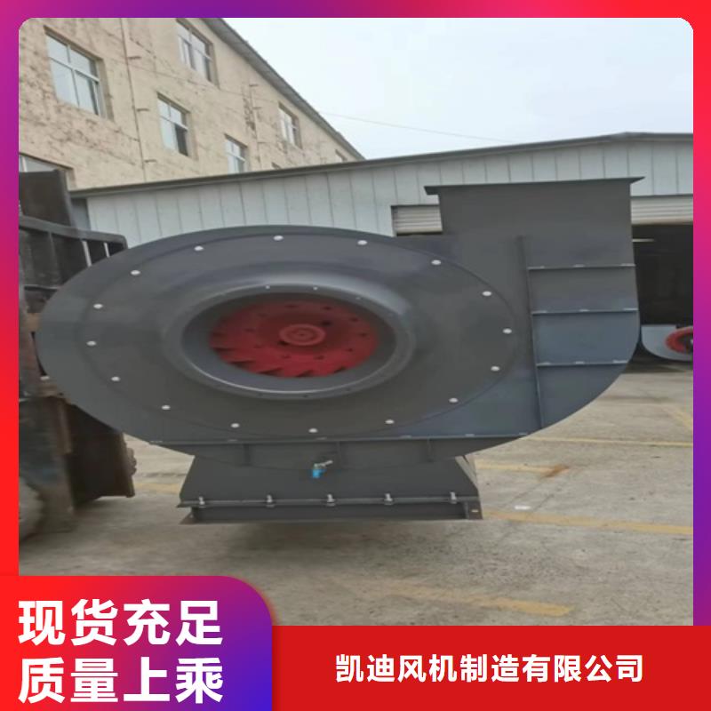 【離心風(fēng)機(jī)】葉輪種類豐富