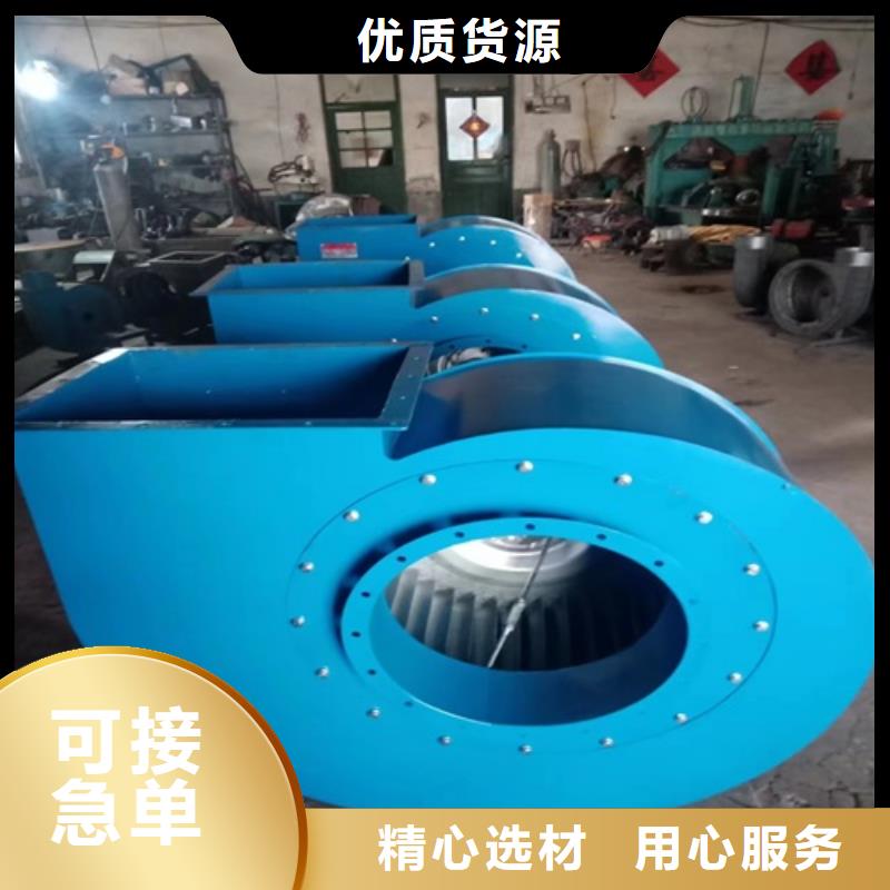 離心風機廠家貨源