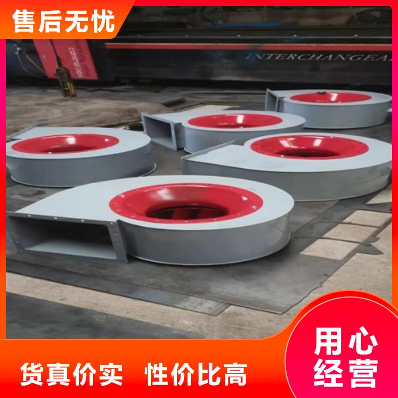 離心風(fēng)機(jī)混流風(fēng)機(jī)追求品質(zhì)