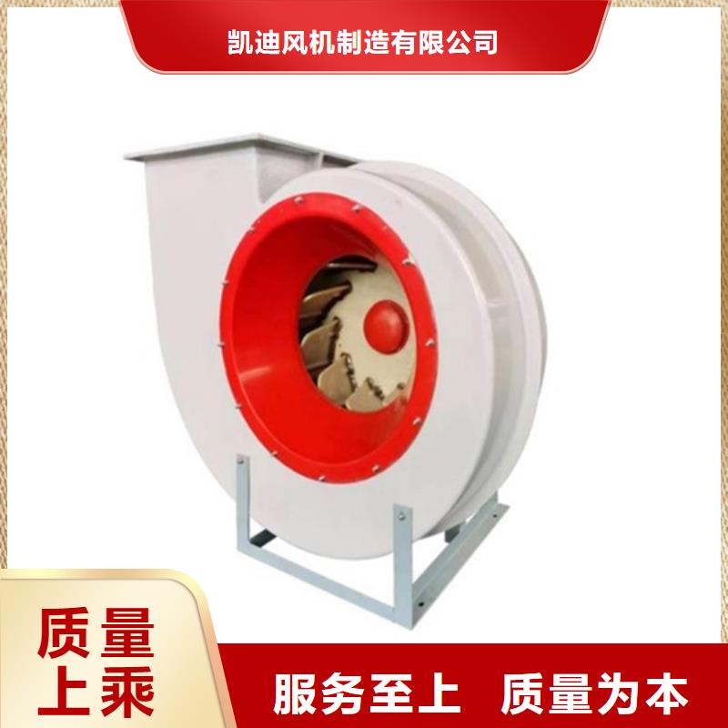 離心風(fēng)機(jī)斜流風(fēng)機(jī)廠家直營(yíng)