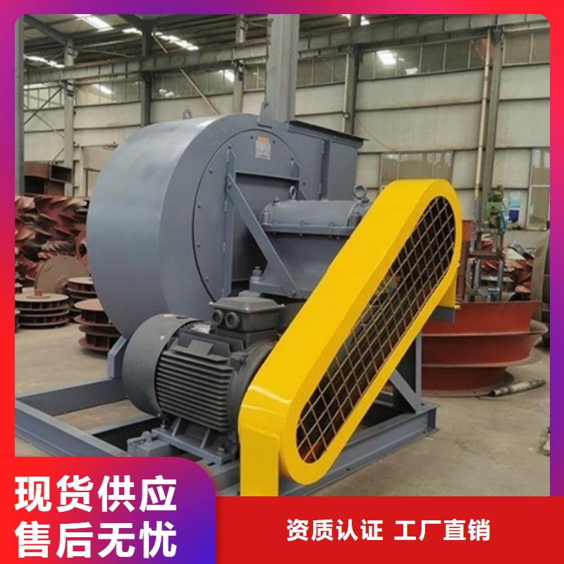 離心風機【多翼式離心風機】好品質用的放心