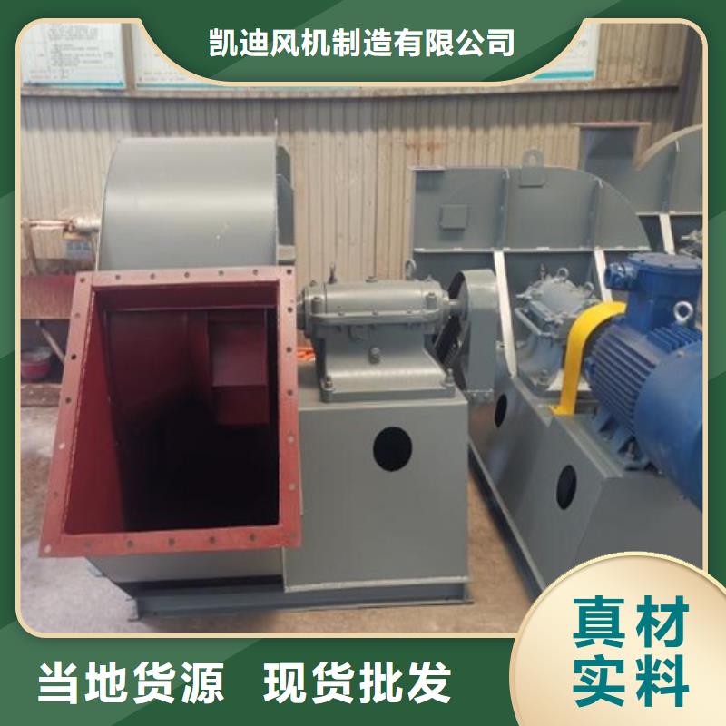 離心風(fēng)機(jī)斜流風(fēng)機(jī)廠家直營(yíng)