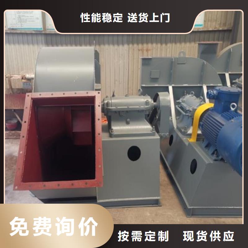 離心風機離心風機廠家高質量高信譽