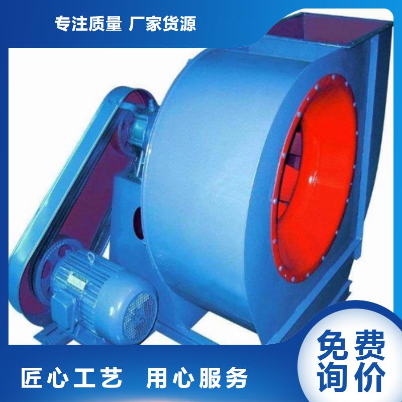 【離心風機】【消防排煙風機】來圖定制