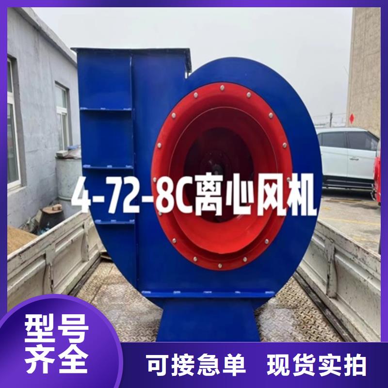 離心風機,混流風機源廠直接供貨