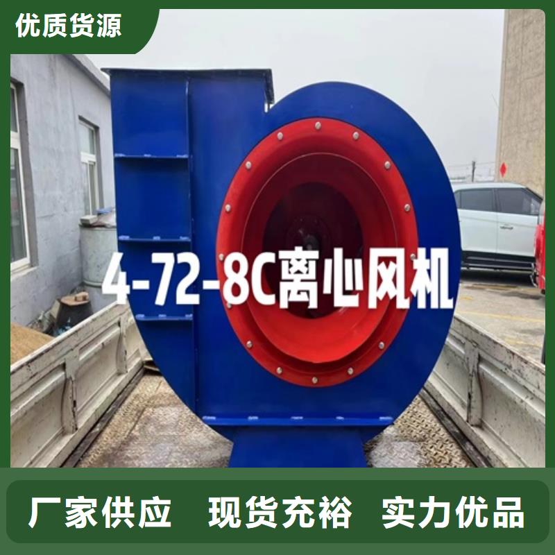 【離心風機】軸流風機海量現貨直銷