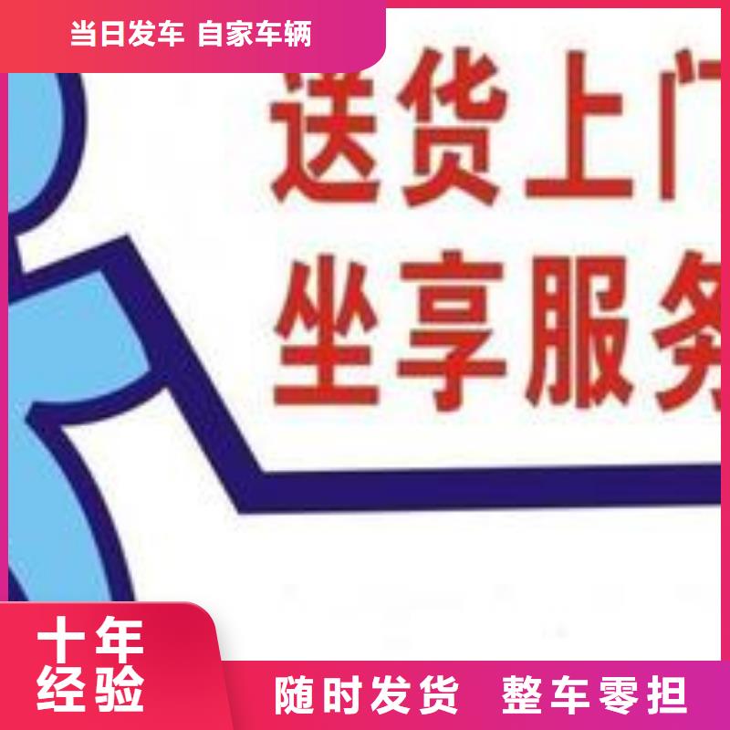 西双版纳物流成都到西双版纳整车零担公司快速高效