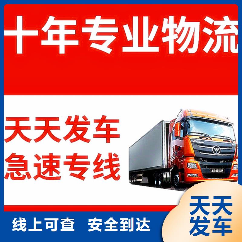 东莞到海南为您降低运输成本[立超]物流返程车整车调配司 2024直达专线